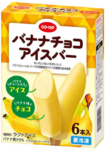 商品