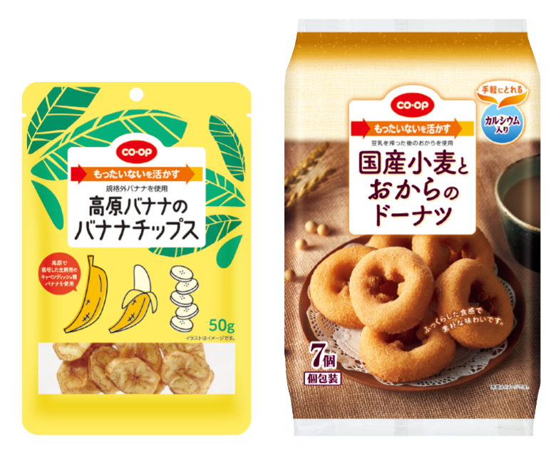 もったいないを活かすとは
