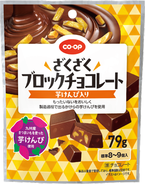 商品