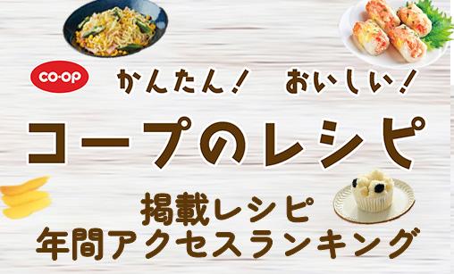 ＣＯ・ＯＰ 北海道産黒豆 少量パック ８０ｇ｜商品情報｜コープ商品 