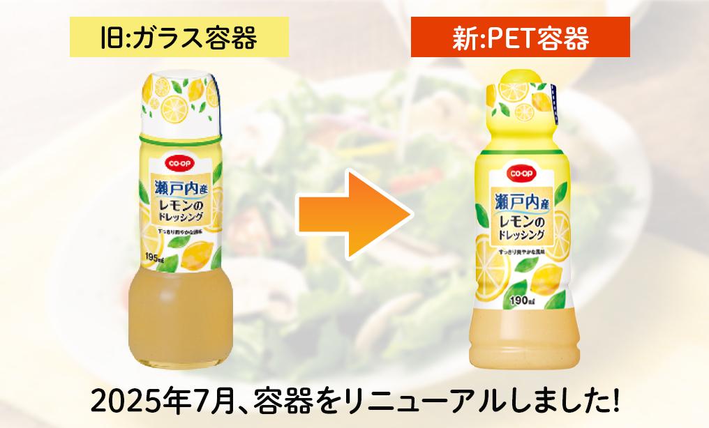 組合員の声に応えてさまざまな改善･対策をしています！