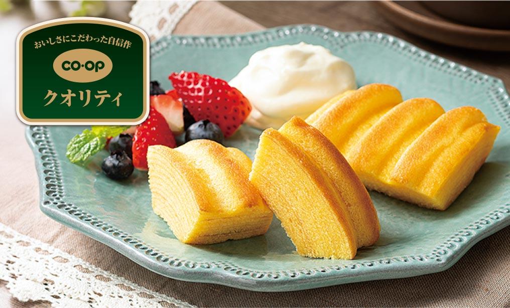 コープクオリティ秋の新商品をご紹介します！