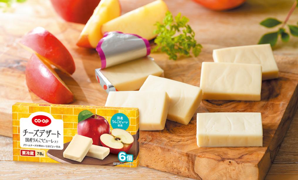 秋のおすすめ新商品