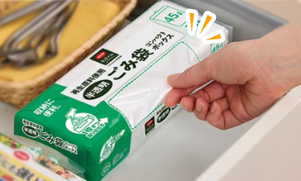 組合員の声に応えてリニューアル！