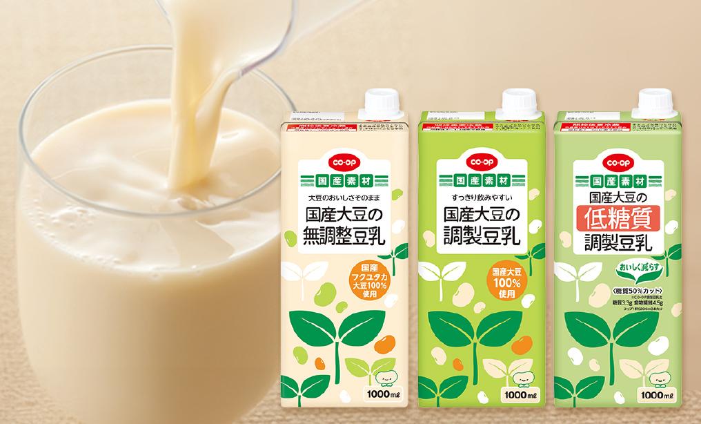 『豆乳の区別がつきにくい』の声から、段ボール箱のデザインを変更しました。