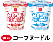 CO・OPコープヌードル
