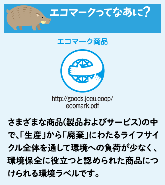 テキスト
