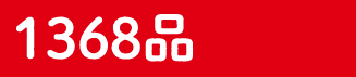 1368品
