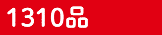 1310品