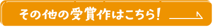 Twitter川柳キャンペーンについて 詳しくはこちら