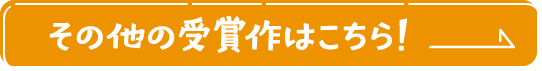 Twitter川柳キャンペーンについて 詳しくはこちら