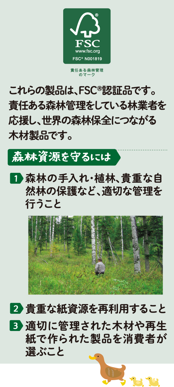 テストにチャレンジした98％の方が「今回のテストでプラスチックのリサイクルに関する意識や興味が高まった」と回答しました！！