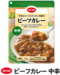 co・op ビーフカレー 中辛